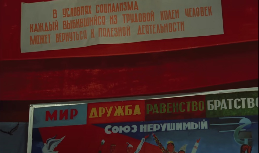 Кадр из фильма «Калина красная». 