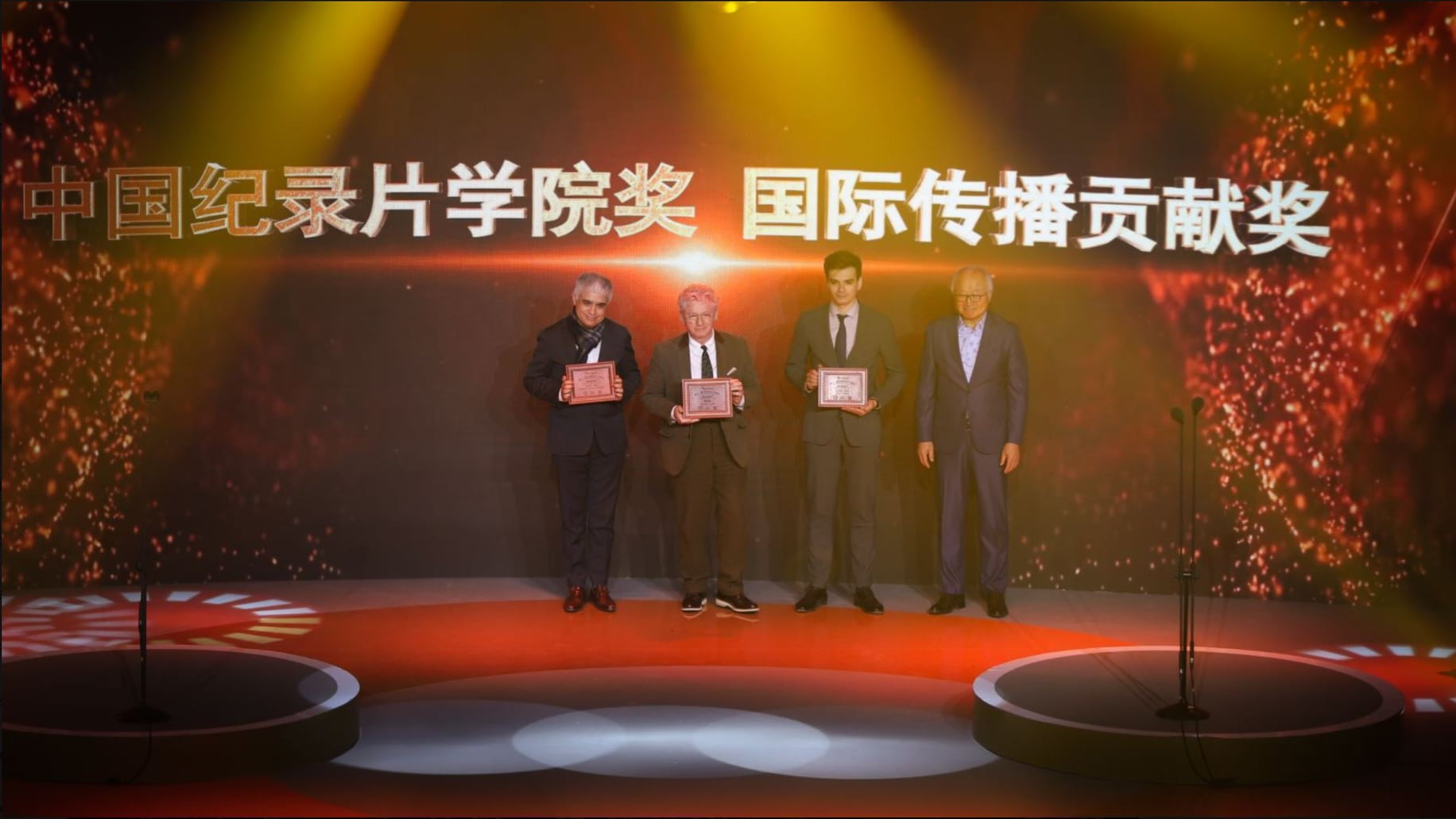 Китайская Академия документального кино вручила награду «За выдающийся вклад в развитие международных коммуникаций» Валерию Рузину