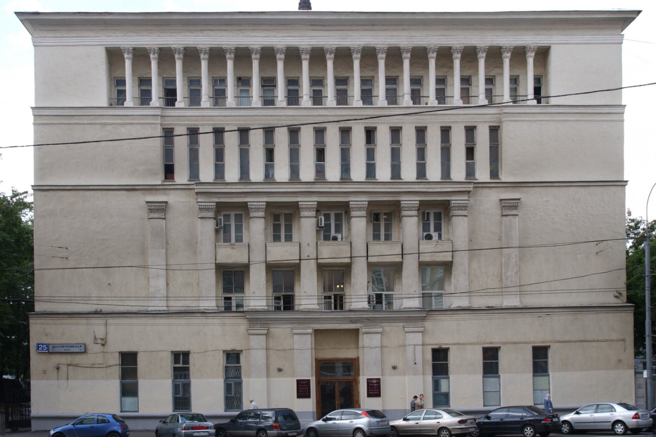 Росимущество передало РПЦ здание «Союзмультфильма» на Долгоруковской улице