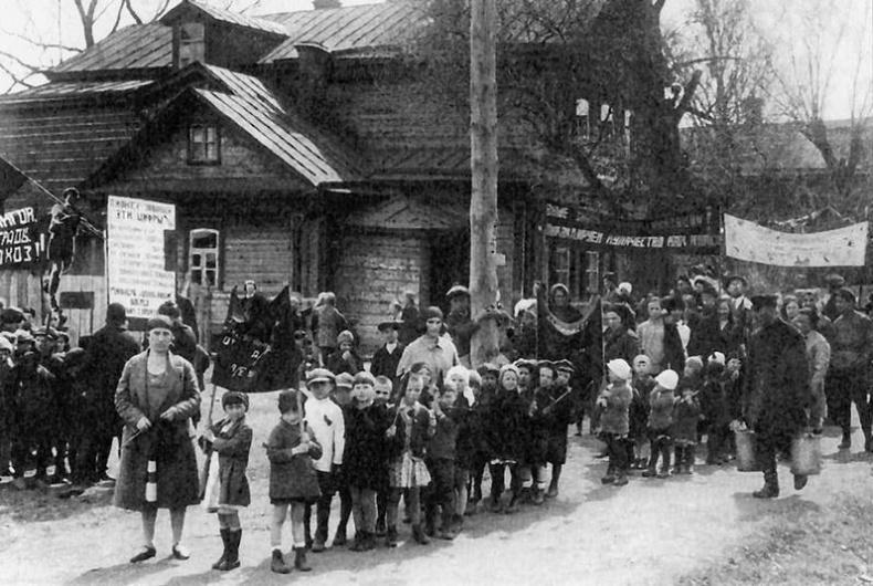 Открылся Пленум ЦК ВКП(б). Москва. 16-24 ноября 1928 года