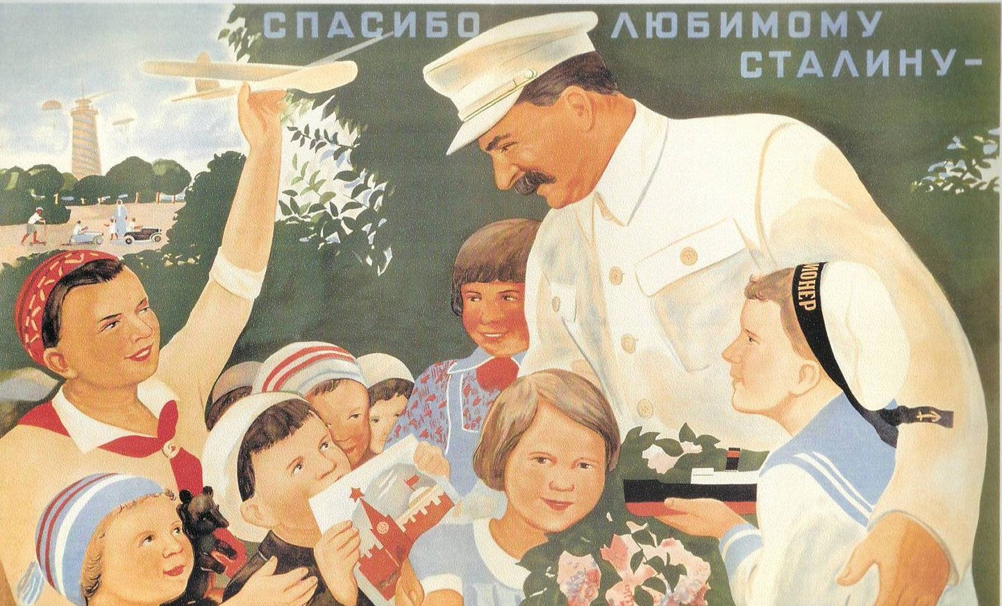 6 января 1937 года была проведена вторая Всесоюзная перепись населения в СССР