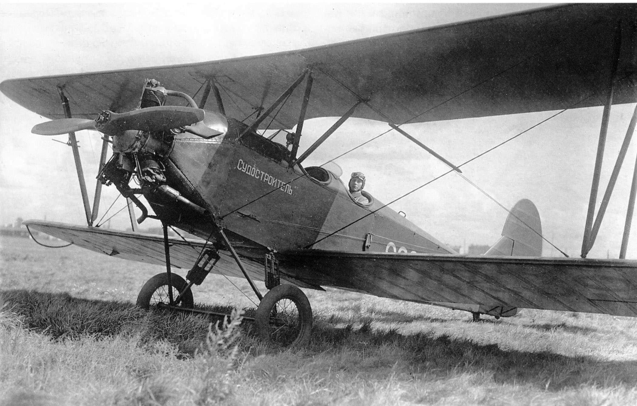 Первый полёт самолёта У-2 («Кукурузник») конструкции Н. Н. Поликарпова