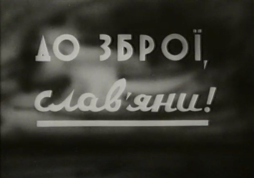 9 мая 1943 года в Москве состоялся Третий Всеславянский митинг