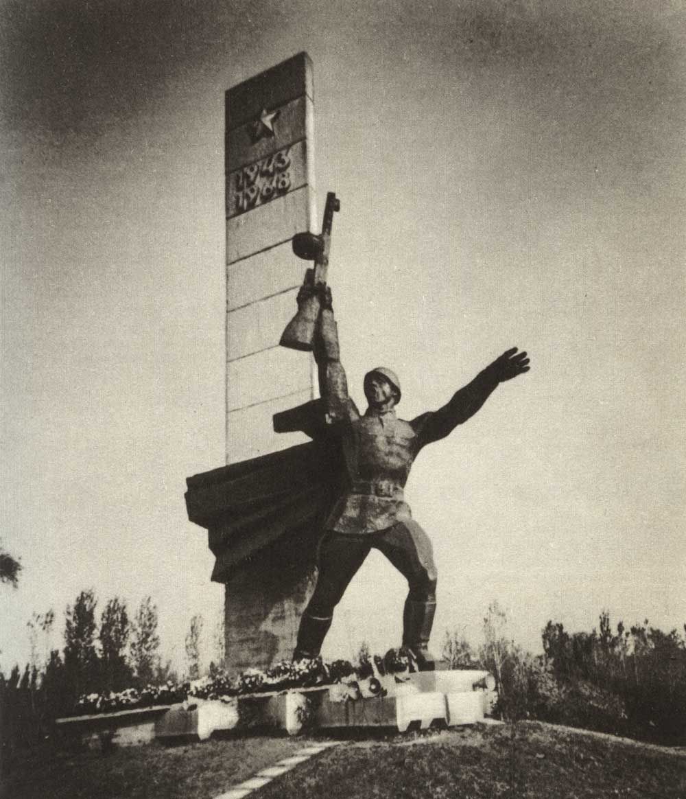 Авторы памятника - скульптор Б. Раппопорт, архитектор Ю. Егоров.