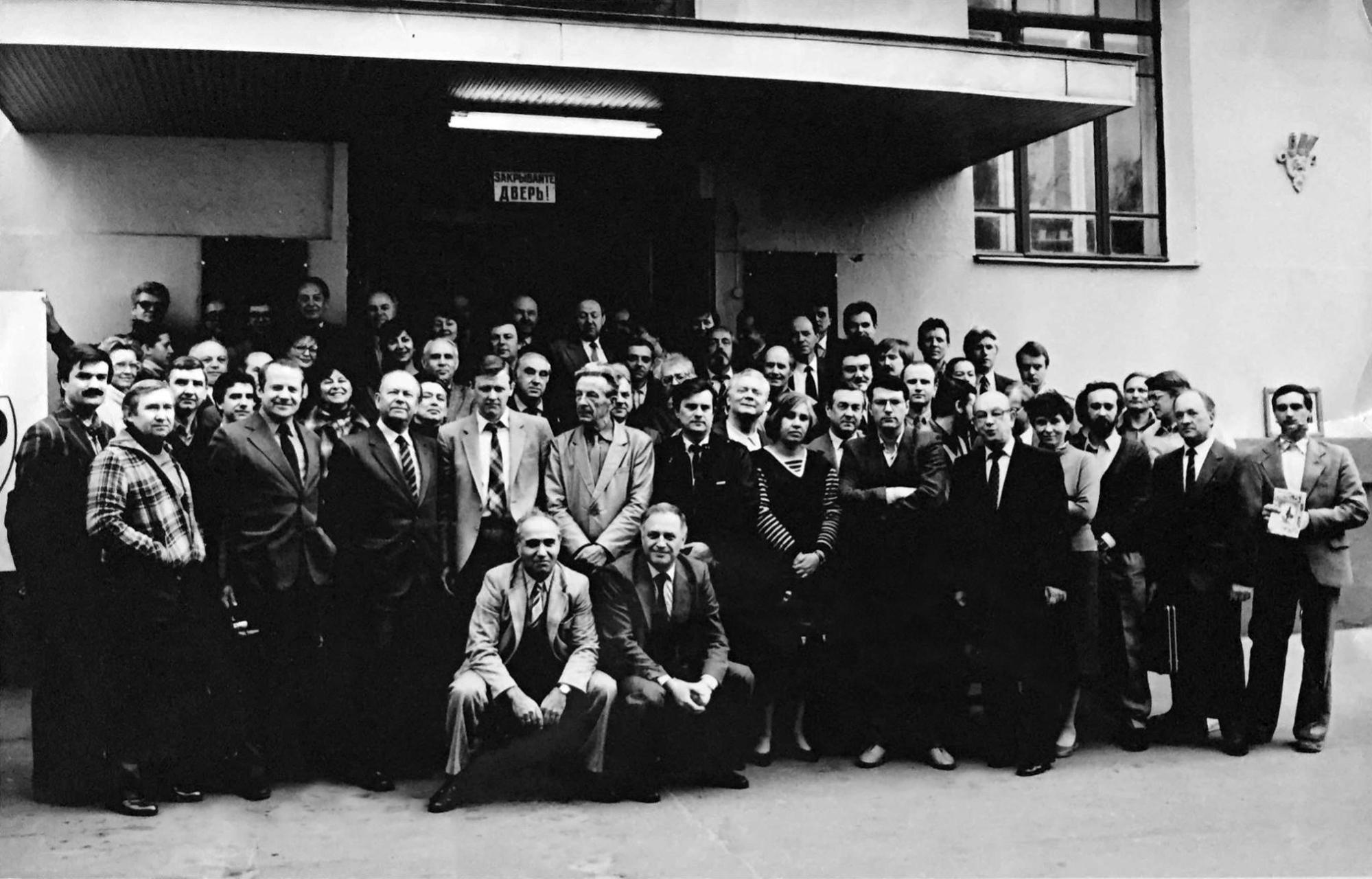 Творческая конференция ЦСДФ проходила 5-7 мая 1986 года в Москве в Лиховом переулке, дом 6. Автор фото: Ю. Барыкин. Фотография из личного архива Олега Уралова.