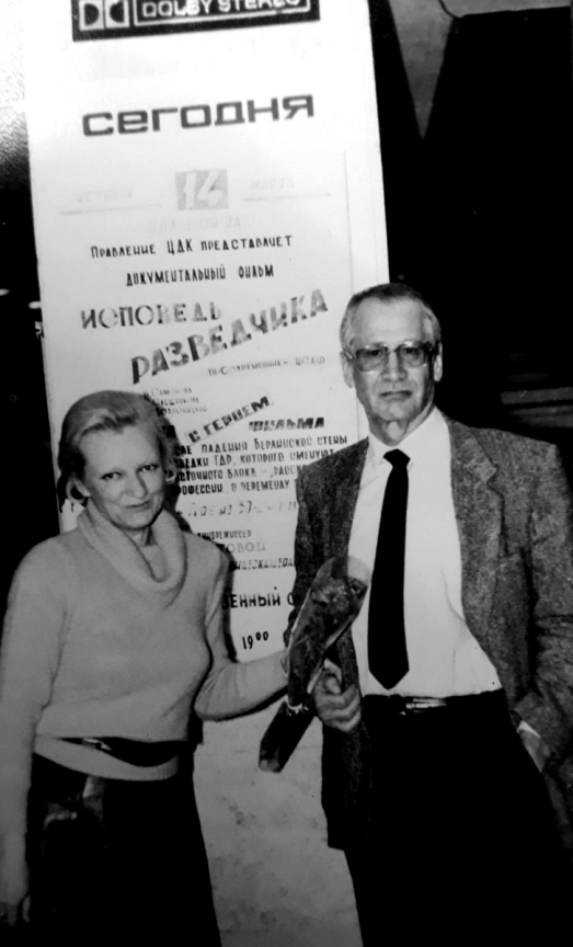 Ирина Свешникова и Маркус Вольфом. Москва, 1991 год. Автор фото: Юрий Барыкин.