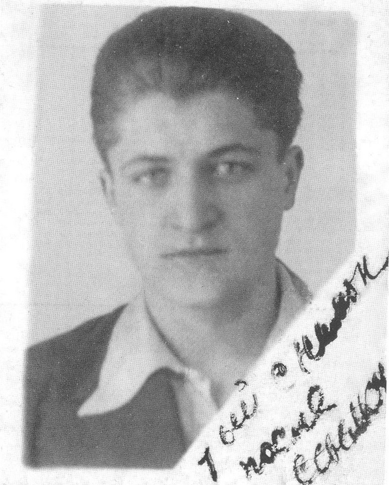 Платон Андреевич Платонов (1923 — 1943).
