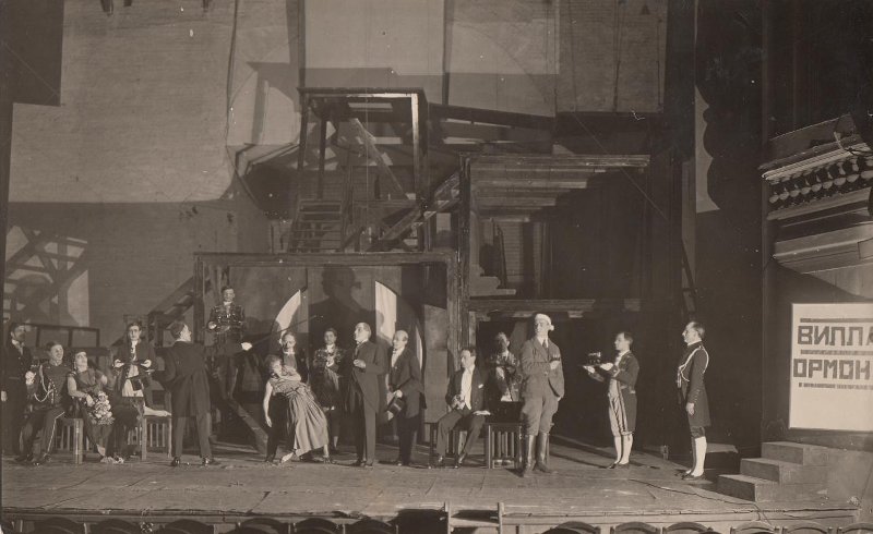  2-й акт - Вилла Ормонд; общая сцена из спектакля ОЗЕРО ЛЮЛЬ.Театр Революции