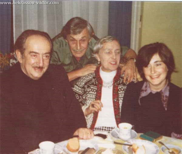 Александр Галич, Виктор Некрасов, Ангелина Галич, Мила Кондырева, Париж, осень 1976. Фотография Виктора Кондырева.