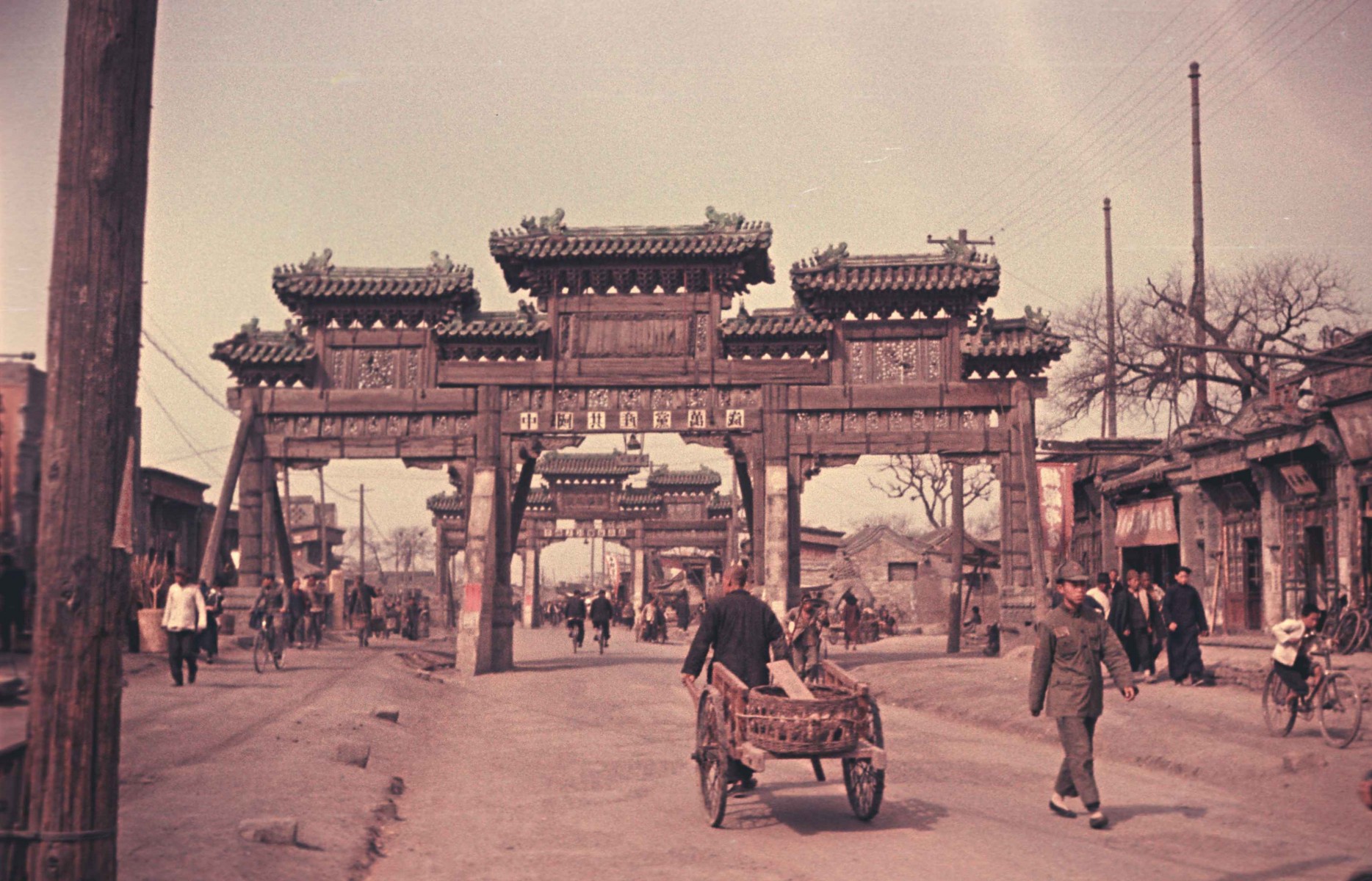 Пекин. Осень 1949 года. Автор фото В. Нестеров.