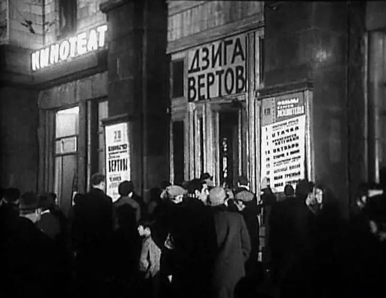 У вход в кинотеатр «Иллюзион» - кадр из фильма реж. Л. Махнача «Мир без игры» (1966).
