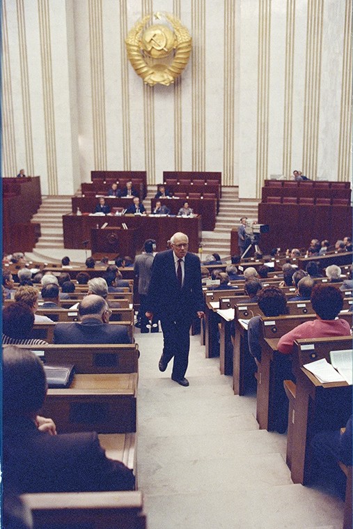 Автор фото: Юрий Абрамочкин. 1989 год. Источник: МАММ / МДФ.