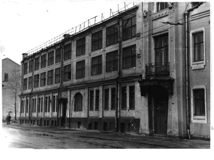 Первое здание НИКФИ на Житной улице.