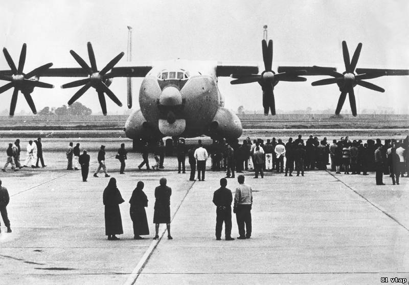 Ан-22 СССР-09304 прибыл в Перу (17.07.1970)