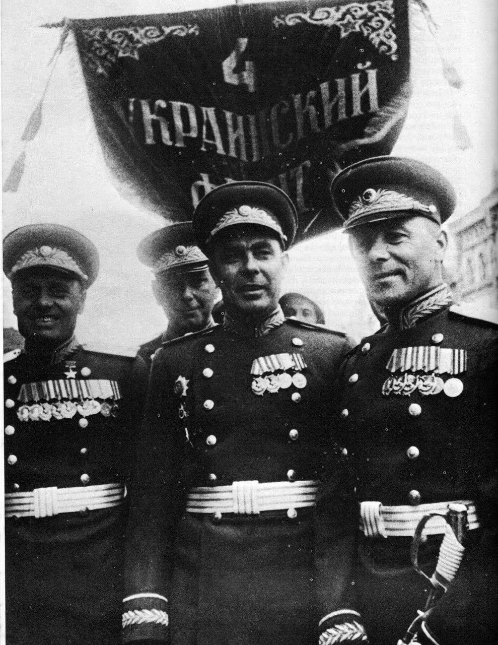 Л. И. Брежнев (справа) на Параде Победы 24 июня 1945 года на Красной площади в Москве. 