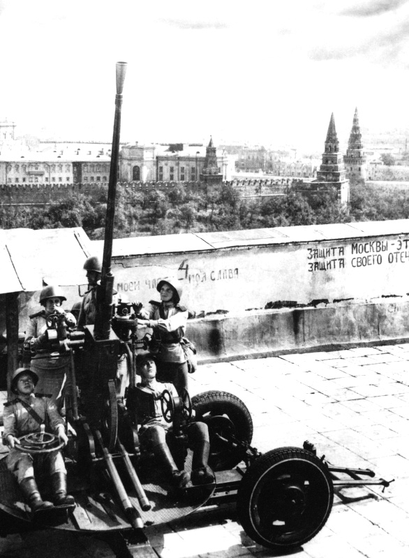 Зенитчицы  на крыше библиотеки имени В.И. Ленина в Москве. 1941 год.