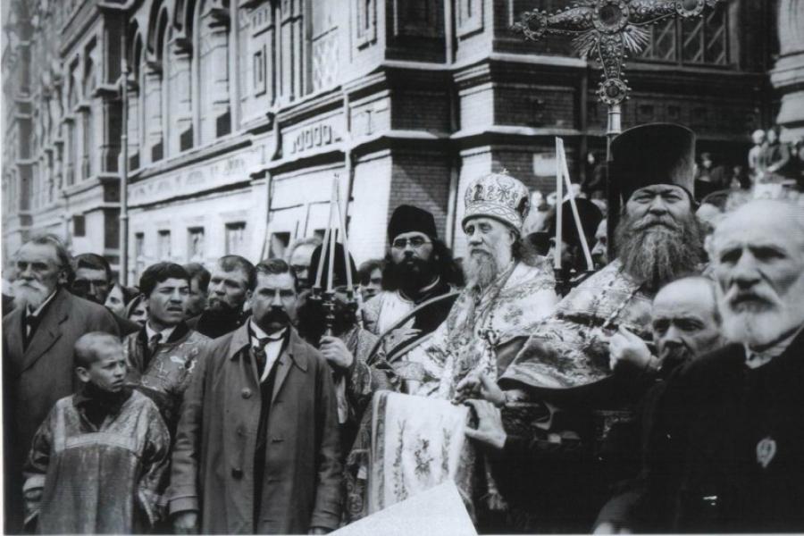 Патриарх Тихон в Лиховом переулке. Москва. 1917 год.