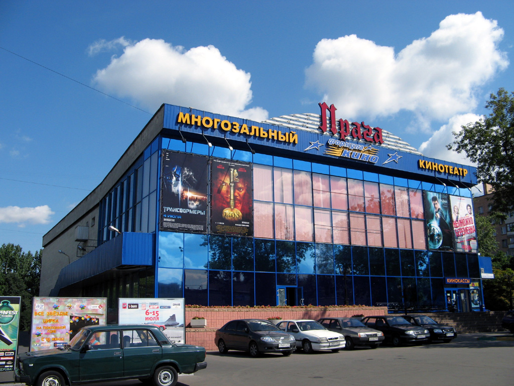 Кинотеатр ПРАГА после реконструкции в 2004 году.