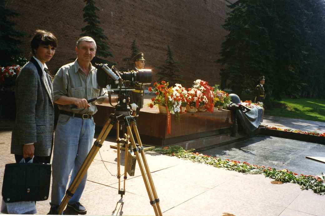 Экспонат #83. С Ириной Пахомовой в Кремле.1995 год
